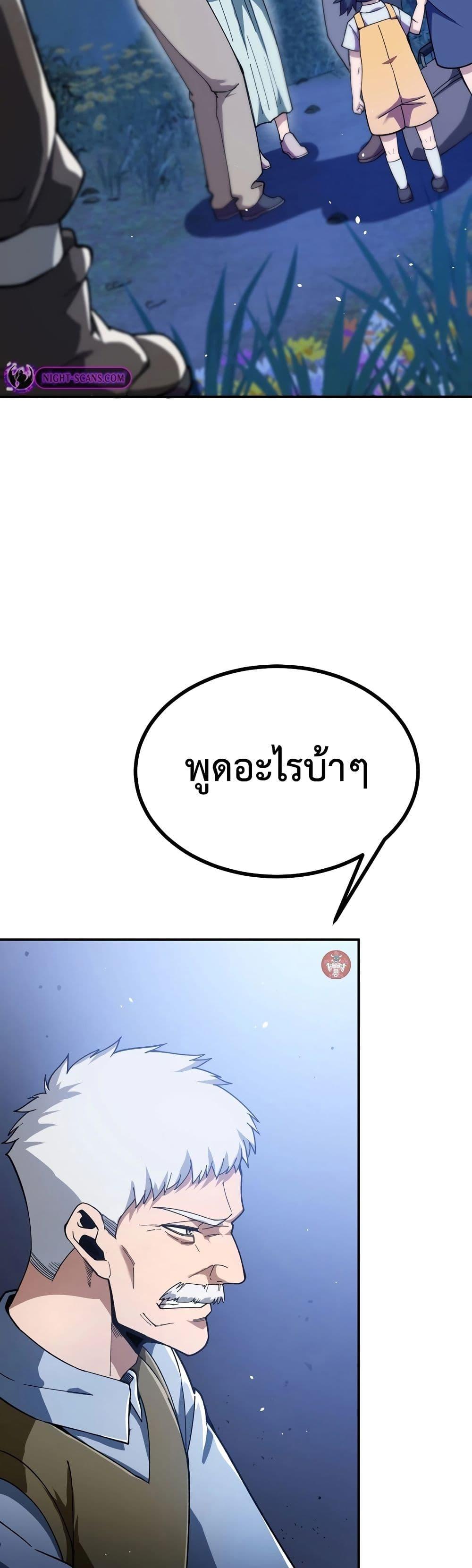 Manga-lc-com อ่านมังงะ อ่านการ์ตูน ออนไลน์ ฟรี Reborn As The Heavenly Martial Demon ตอนที่ 1 2 3 4 5 6 7 8 9 10 11 12 13 14 ฟรี ไม่มีโฆษณา Manga-lc - อ่าน มังงะ อ่าน การ์ตูน ออนไลน์ อ่านมังงะ ฟรี