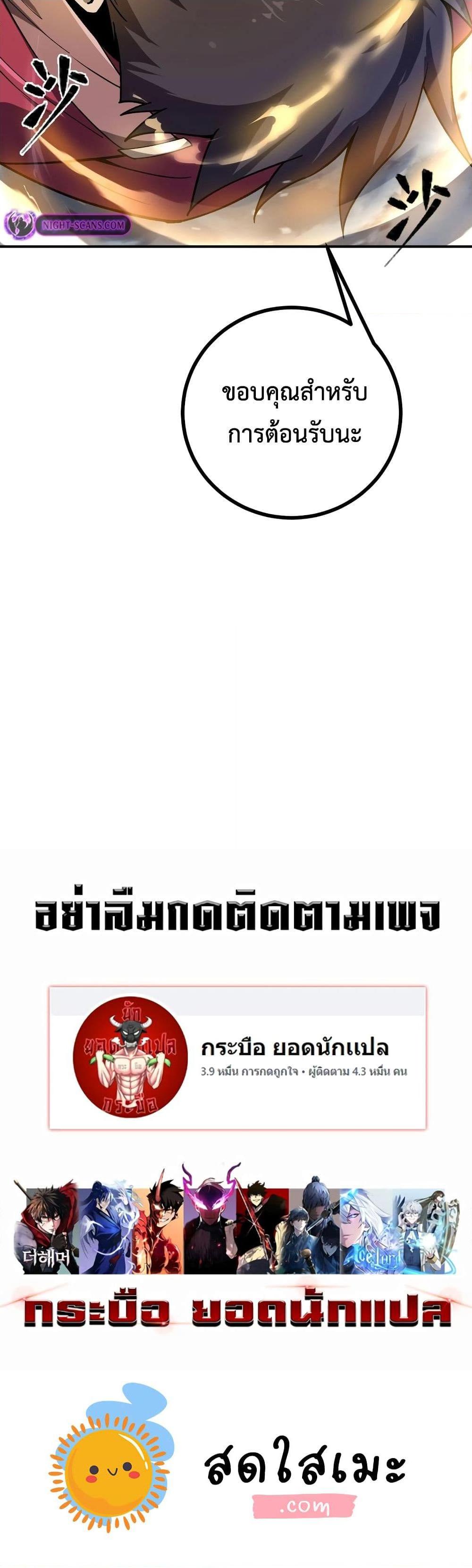 Manga-lc-com อ่านมังงะ อ่านการ์ตูน ออนไลน์ ฟรี Reborn As The Heavenly Martial Demon ตอนที่ 1 2 3 4 5 6 7 8 9 10 11 12 13 14 ฟรี ไม่มีโฆษณา Manga-lc - อ่าน มังงะ อ่าน การ์ตูน ออนไลน์ อ่านมังงะ ฟรี