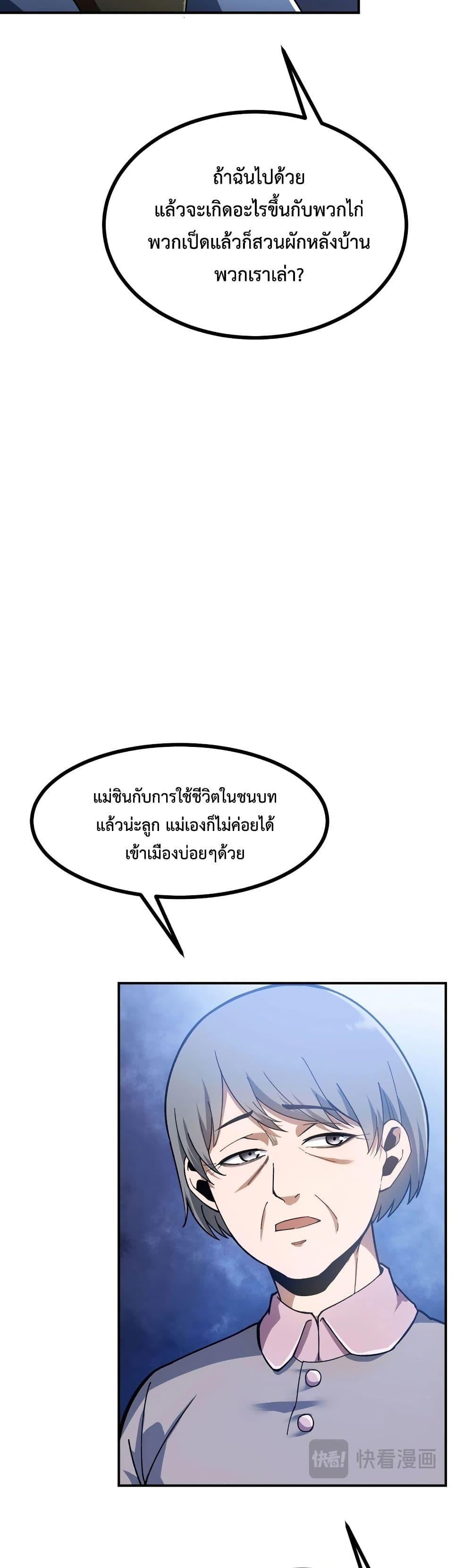 Manga-lc-com อ่านมังงะ อ่านการ์ตูน ออนไลน์ ฟรี Reborn As The Heavenly Martial Demon ตอนที่ 1 2 3 4 5 6 7 8 9 10 11 12 13 14 ฟรี ไม่มีโฆษณา Manga-lc - อ่าน มังงะ อ่าน การ์ตูน ออนไลน์ อ่านมังงะ ฟรี