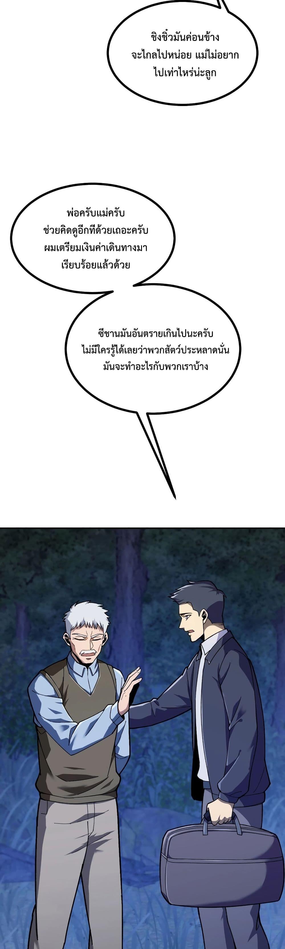 Manga-lc-com อ่านมังงะ อ่านการ์ตูน ออนไลน์ ฟรี Reborn As The Heavenly Martial Demon ตอนที่ 1 2 3 4 5 6 7 8 9 10 11 12 13 14 ฟรี ไม่มีโฆษณา Manga-lc - อ่าน มังงะ อ่าน การ์ตูน ออนไลน์ อ่านมังงะ ฟรี