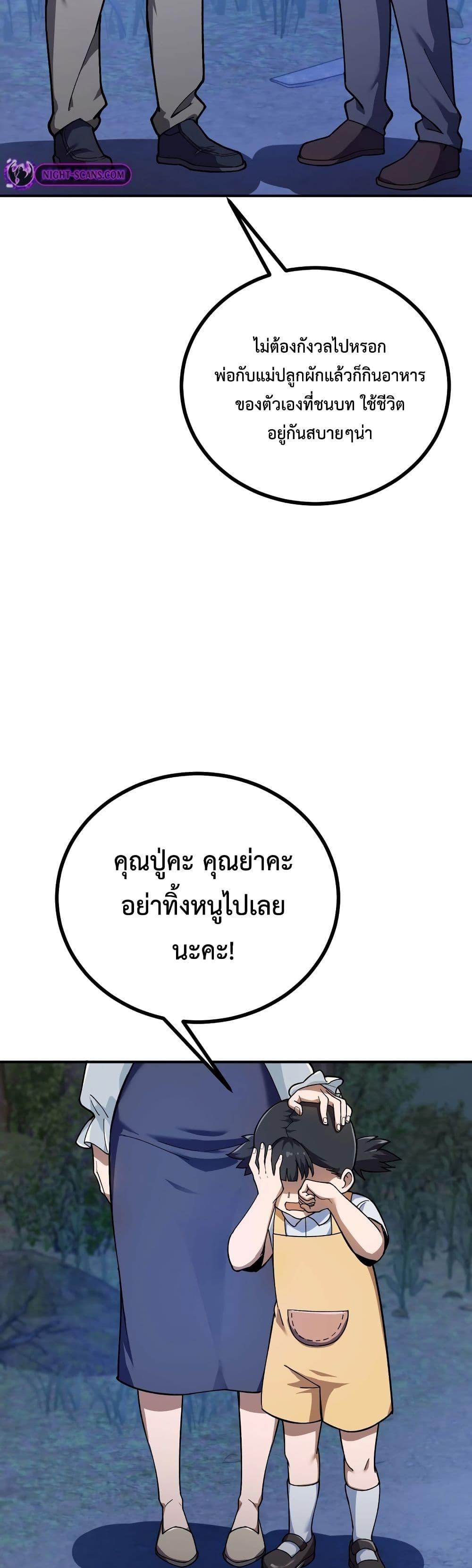 Manga-lc-com อ่านมังงะ อ่านการ์ตูน ออนไลน์ ฟรี Reborn As The Heavenly Martial Demon ตอนที่ 1 2 3 4 5 6 7 8 9 10 11 12 13 14 ฟรี ไม่มีโฆษณา Manga-lc - อ่าน มังงะ อ่าน การ์ตูน ออนไลน์ อ่านมังงะ ฟรี
