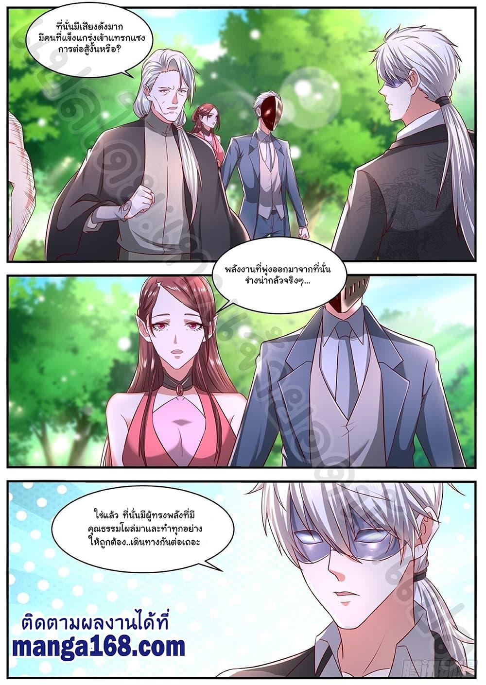 Manga-lc-com อ่านมังงะ อ่านการ์ตูน ออนไลน์ ฟรี Rebirth Of the Urban Immortal Cultivator ตอนที่ 1 2 3 4 5 6 7 8 9 10 11 12 13 14 ฟรี ไม่มีโฆษณา Manga-lc - อ่าน มังงะ อ่าน การ์ตูน ออนไลน์ อ่านมังงะ ฟรี