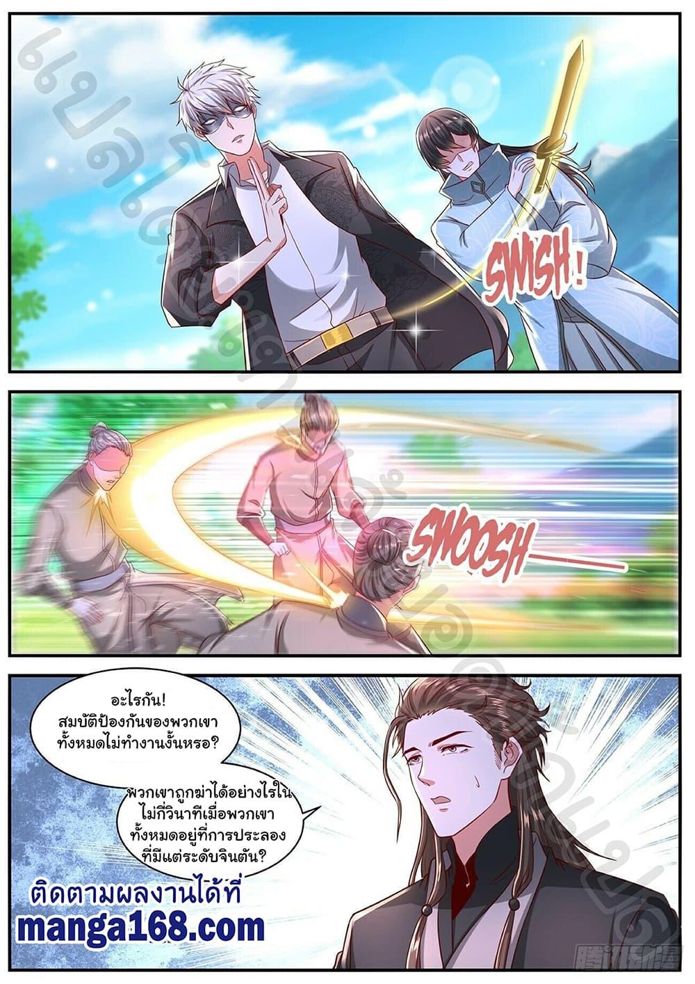 Manga-lc-com อ่านมังงะ อ่านการ์ตูน ออนไลน์ ฟรี Rebirth Of the Urban Immortal Cultivator ตอนที่ 1 2 3 4 5 6 7 8 9 10 11 12 13 14 ฟรี ไม่มีโฆษณา Manga-lc - อ่าน มังงะ อ่าน การ์ตูน ออนไลน์ อ่านมังงะ ฟรี