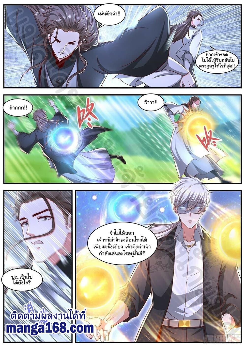 Manga-lc-com อ่านมังงะ อ่านการ์ตูน ออนไลน์ ฟรี Rebirth Of the Urban Immortal Cultivator ตอนที่ 1 2 3 4 5 6 7 8 9 10 11 12 13 14 ฟรี ไม่มีโฆษณา Manga-lc - อ่าน มังงะ อ่าน การ์ตูน ออนไลน์ อ่านมังงะ ฟรี