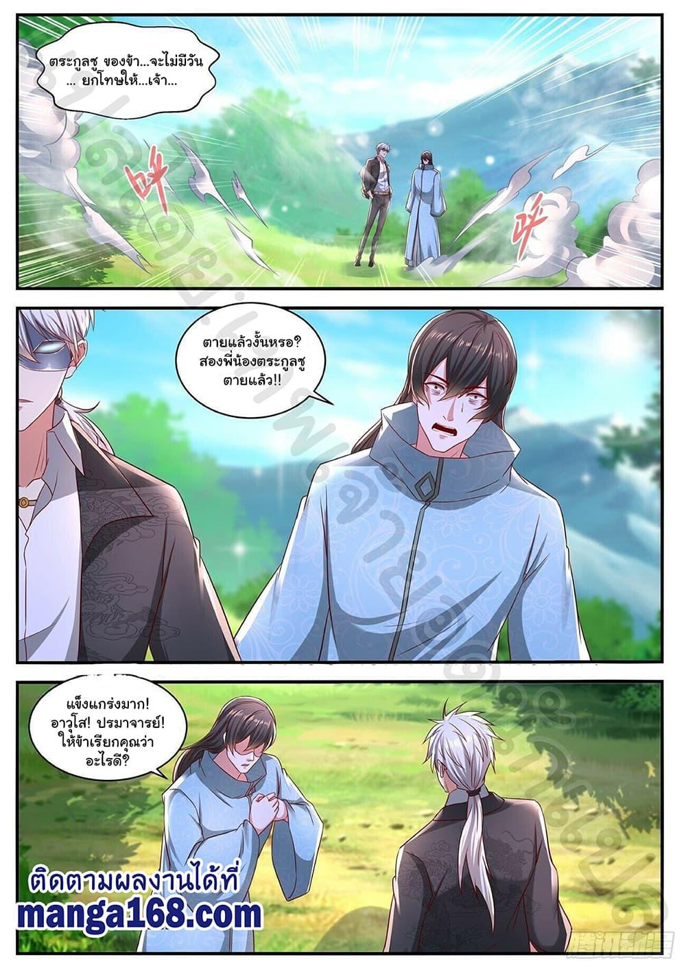 Manga-lc-com อ่านมังงะ อ่านการ์ตูน ออนไลน์ ฟรี Rebirth Of the Urban Immortal Cultivator ตอนที่ 1 2 3 4 5 6 7 8 9 10 11 12 13 14 ฟรี ไม่มีโฆษณา Manga-lc - อ่าน มังงะ อ่าน การ์ตูน ออนไลน์ อ่านมังงะ ฟรี