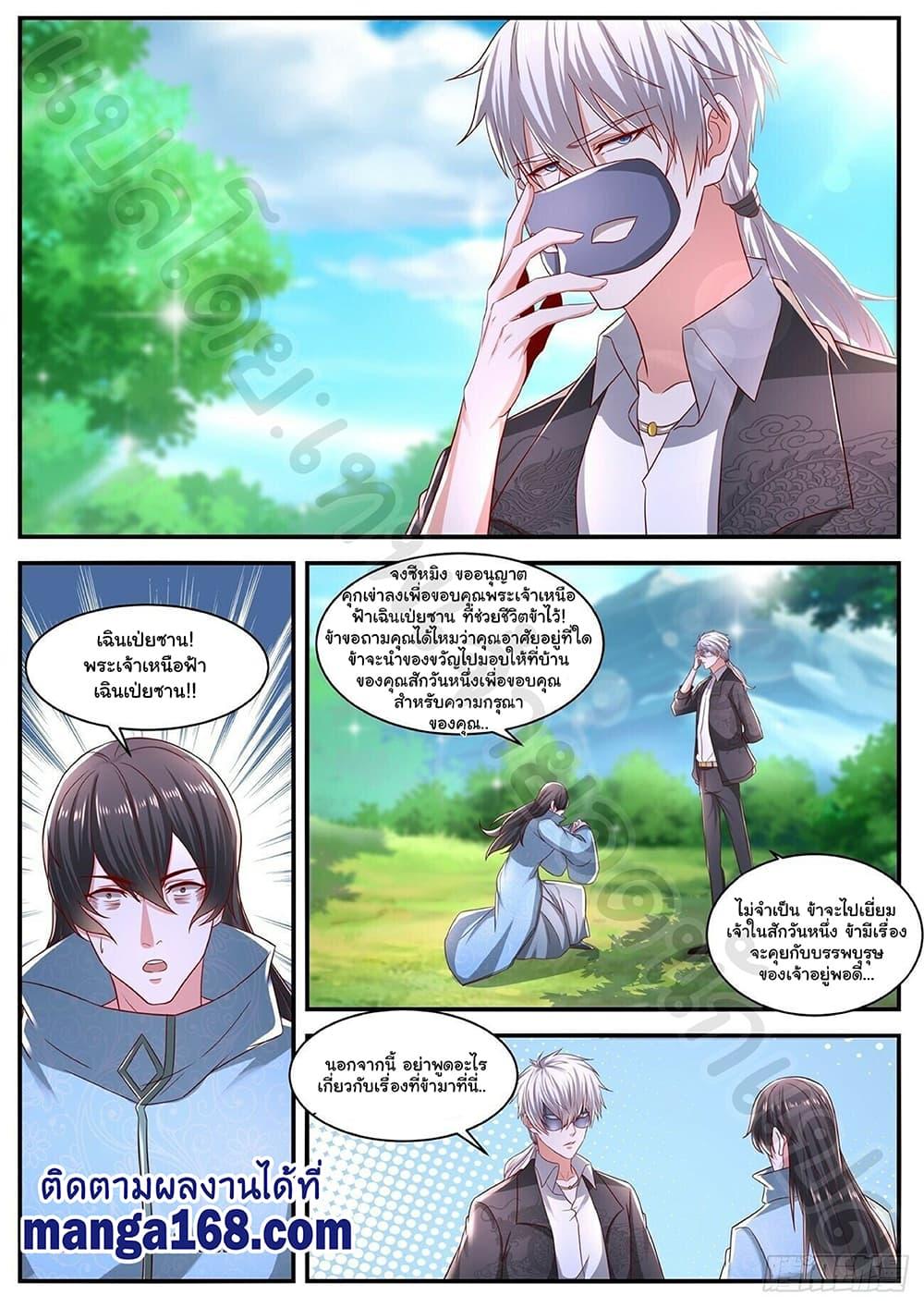 Manga-lc-com อ่านมังงะ อ่านการ์ตูน ออนไลน์ ฟรี Rebirth Of the Urban Immortal Cultivator ตอนที่ 1 2 3 4 5 6 7 8 9 10 11 12 13 14 ฟรี ไม่มีโฆษณา Manga-lc - อ่าน มังงะ อ่าน การ์ตูน ออนไลน์ อ่านมังงะ ฟรี