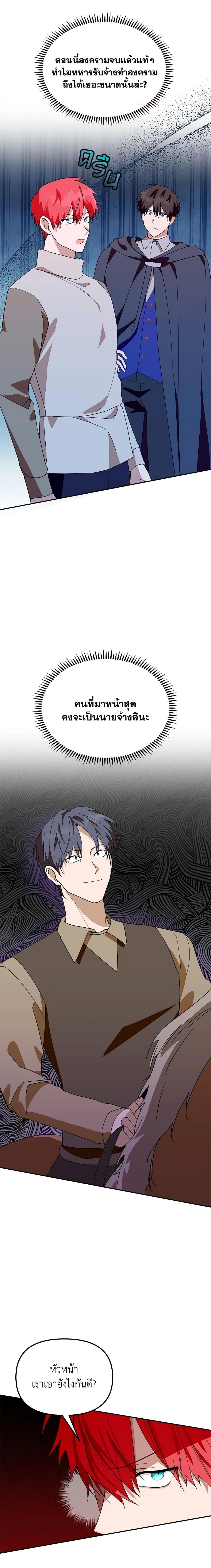 Manga-lc-com อ่านมังงะ อ่านการ์ตูน ออนไลน์ ฟรี Carefully Choosing a Husband ตอนที่ 1 2 3 4 5 6 7 8 9 10 11 12 13 14 ฟรี ไม่มีโฆษณา Manga-lc - อ่าน มังงะ อ่าน การ์ตูน ออนไลน์ อ่านมังงะ ฟรี