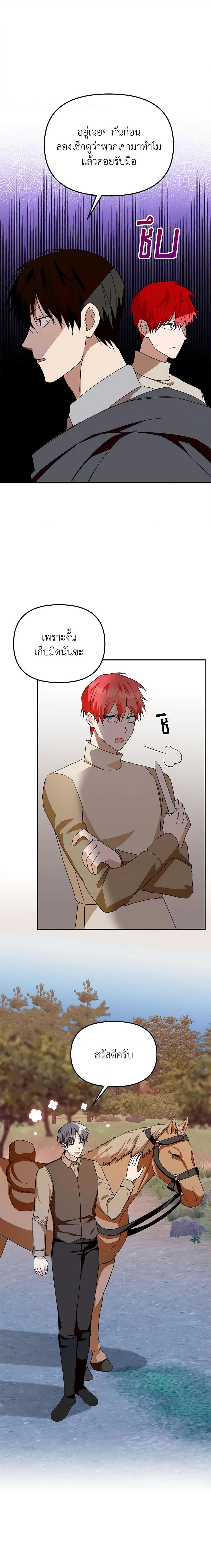 Manga-lc-com อ่านมังงะ อ่านการ์ตูน ออนไลน์ ฟรี Carefully Choosing a Husband ตอนที่ 1 2 3 4 5 6 7 8 9 10 11 12 13 14 ฟรี ไม่มีโฆษณา Manga-lc - อ่าน มังงะ อ่าน การ์ตูน ออนไลน์ อ่านมังงะ ฟรี