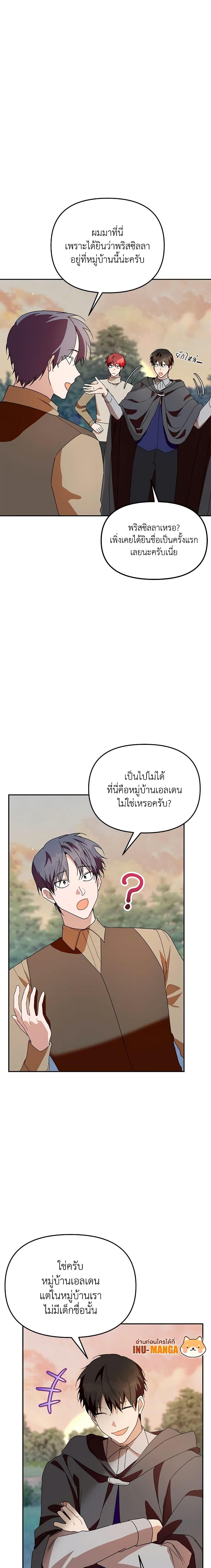 Manga-lc-com อ่านมังงะ อ่านการ์ตูน ออนไลน์ ฟรี Carefully Choosing a Husband ตอนที่ 1 2 3 4 5 6 7 8 9 10 11 12 13 14 ฟรี ไม่มีโฆษณา Manga-lc - อ่าน มังงะ อ่าน การ์ตูน ออนไลน์ อ่านมังงะ ฟรี
