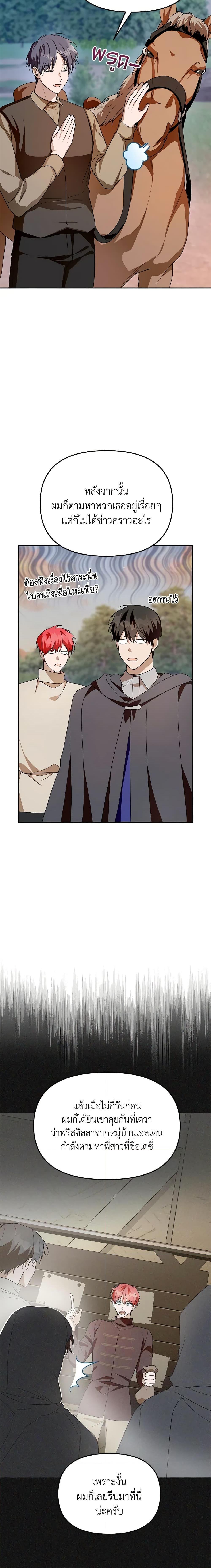 Manga-lc-com อ่านมังงะ อ่านการ์ตูน ออนไลน์ ฟรี Carefully Choosing a Husband ตอนที่ 1 2 3 4 5 6 7 8 9 10 11 12 13 14 ฟรี ไม่มีโฆษณา Manga-lc - อ่าน มังงะ อ่าน การ์ตูน ออนไลน์ อ่านมังงะ ฟรี