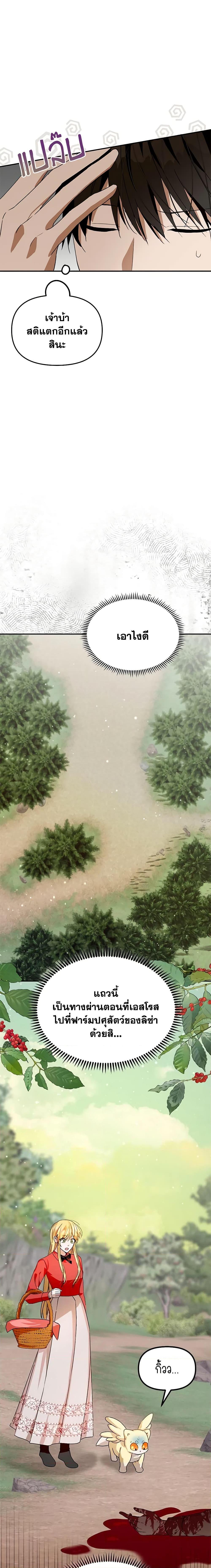 Manga-lc-com อ่านมังงะ อ่านการ์ตูน ออนไลน์ ฟรี Carefully Choosing a Husband ตอนที่ 1 2 3 4 5 6 7 8 9 10 11 12 13 14 ฟรี ไม่มีโฆษณา Manga-lc - อ่าน มังงะ อ่าน การ์ตูน ออนไลน์ อ่านมังงะ ฟรี