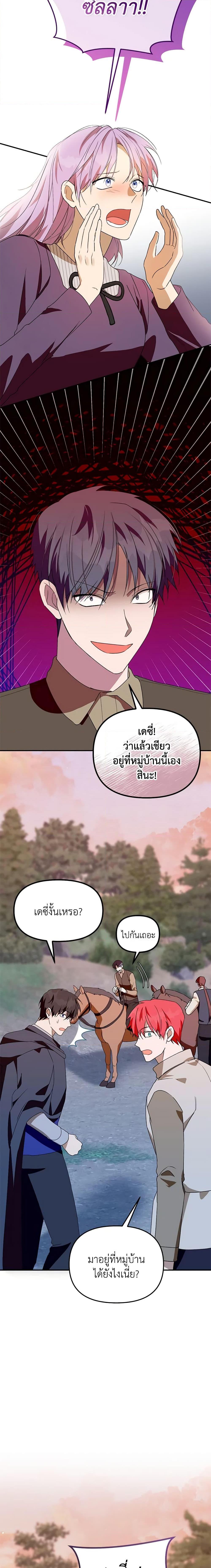 Manga-lc-com อ่านมังงะ อ่านการ์ตูน ออนไลน์ ฟรี Carefully Choosing a Husband ตอนที่ 1 2 3 4 5 6 7 8 9 10 11 12 13 14 ฟรี ไม่มีโฆษณา Manga-lc - อ่าน มังงะ อ่าน การ์ตูน ออนไลน์ อ่านมังงะ ฟรี