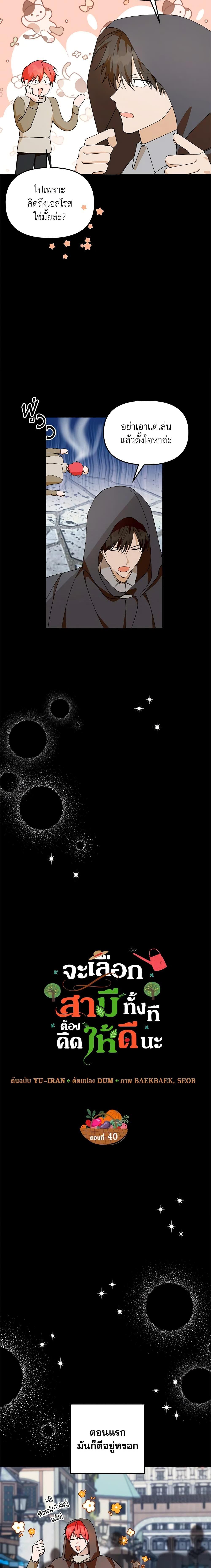 Manga-lc-com อ่านมังงะ อ่านการ์ตูน ออนไลน์ ฟรี Carefully Choosing a Husband ตอนที่ 1 2 3 4 5 6 7 8 9 10 11 12 13 14 ฟรี ไม่มีโฆษณา Manga-lc - อ่าน มังงะ อ่าน การ์ตูน ออนไลน์ อ่านมังงะ ฟรี