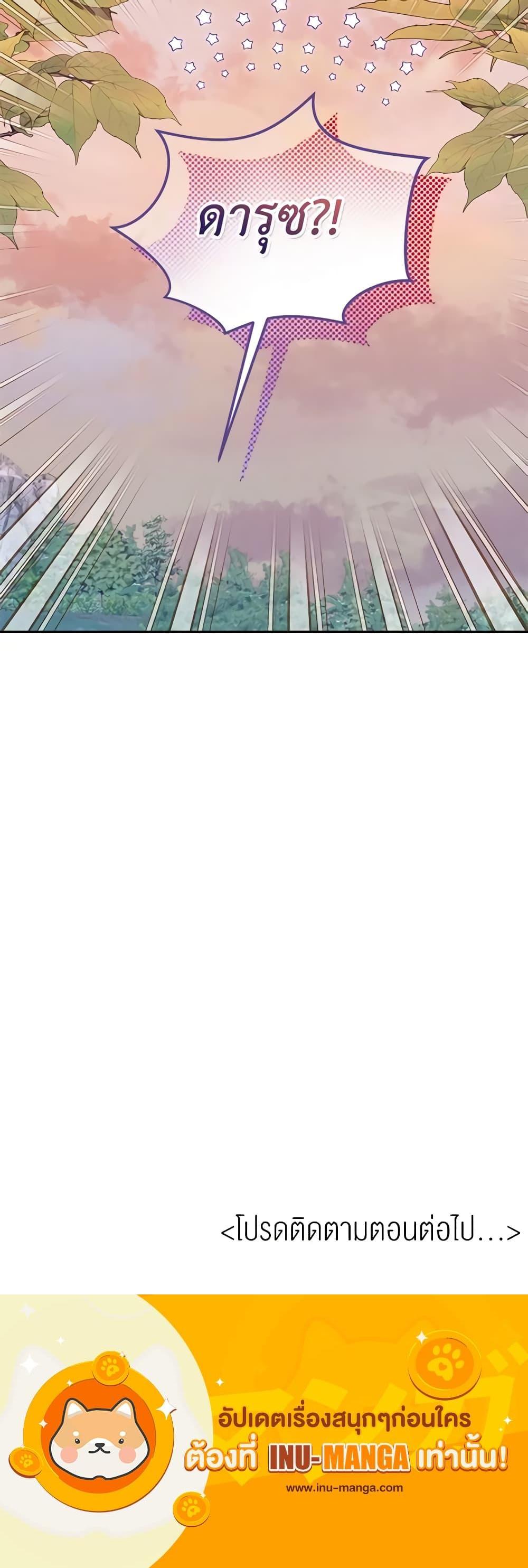 Manga-lc-com อ่านมังงะ อ่านการ์ตูน ออนไลน์ ฟรี Carefully Choosing a Husband ตอนที่ 1 2 3 4 5 6 7 8 9 10 11 12 13 14 ฟรี ไม่มีโฆษณา Manga-lc - อ่าน มังงะ อ่าน การ์ตูน ออนไลน์ อ่านมังงะ ฟรี