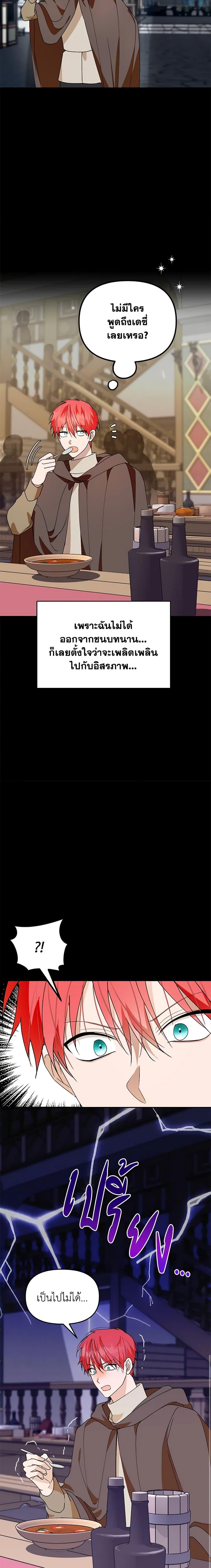 Manga-lc-com อ่านมังงะ อ่านการ์ตูน ออนไลน์ ฟรี Carefully Choosing a Husband ตอนที่ 1 2 3 4 5 6 7 8 9 10 11 12 13 14 ฟรี ไม่มีโฆษณา Manga-lc - อ่าน มังงะ อ่าน การ์ตูน ออนไลน์ อ่านมังงะ ฟรี