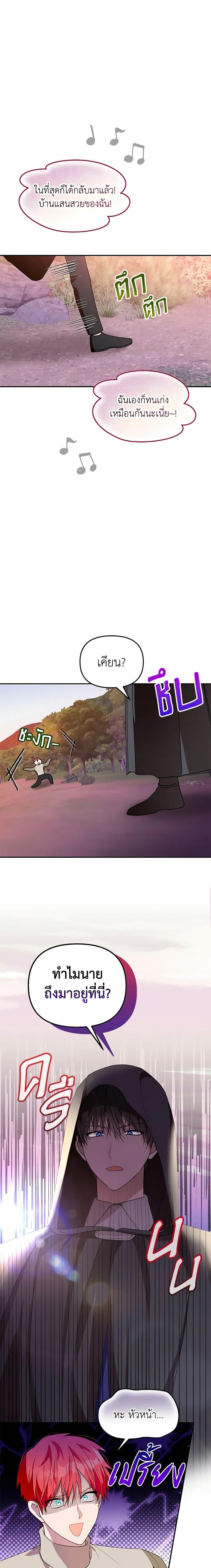 Manga-lc-com อ่านมังงะ อ่านการ์ตูน ออนไลน์ ฟรี Carefully Choosing a Husband ตอนที่ 1 2 3 4 5 6 7 8 9 10 11 12 13 14 ฟรี ไม่มีโฆษณา Manga-lc - อ่าน มังงะ อ่าน การ์ตูน ออนไลน์ อ่านมังงะ ฟรี