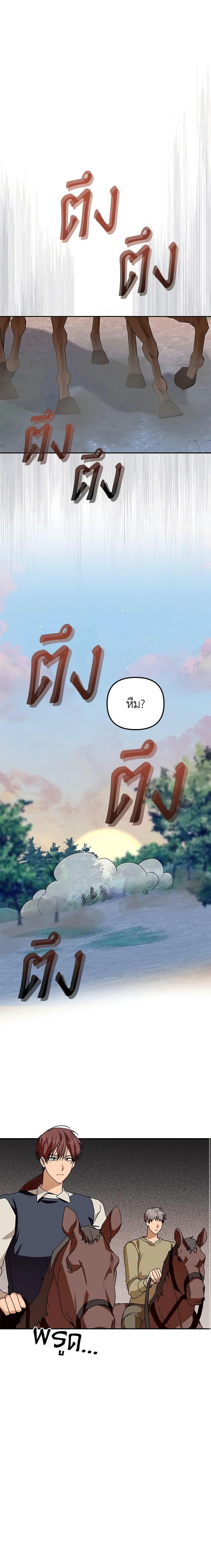 Manga-lc-com อ่านมังงะ อ่านการ์ตูน ออนไลน์ ฟรี Carefully Choosing a Husband ตอนที่ 1 2 3 4 5 6 7 8 9 10 11 12 13 14 ฟรี ไม่มีโฆษณา Manga-lc - อ่าน มังงะ อ่าน การ์ตูน ออนไลน์ อ่านมังงะ ฟรี