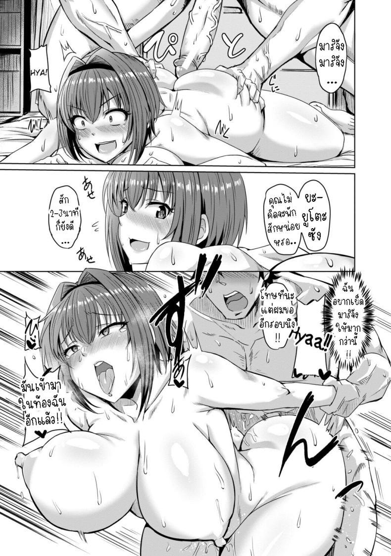 Doujin-Lc- อ่าน โดจิน มังฮวา เกาหลี ญี่ปุ่น จีน แปลไทย มาอยู่เกาะเพราะดอใหญ่ [Kirishima Ayu] Doutei kara Hajimeru Dekamara Seikatsu ~Oide yo! Yarimokujima e~ ตอนที่ 1 2 3 4 5 6 7 8 9 10 11 12 13 14 ฟรี ไม่มีโฆษณา อ่าน โดจิน Manhwa เกาหลี ญี่ปุ่น จีน เรามีครบ คัดมาให้เน้นๆ โดจิน 18+ รับประกันความฟินโดย  Doujin Lc