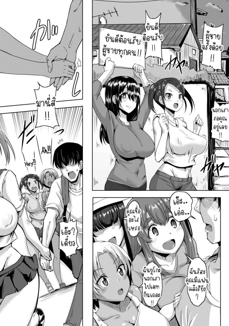 Doujin-Lc- อ่าน โดจิน มังฮวา เกาหลี ญี่ปุ่น จีน แปลไทย มาอยู่เกาะเพราะดอใหญ่ [Kirishima Ayu] Doutei kara Hajimeru Dekamara Seikatsu ~Oide yo! Yarimokujima e~ ตอนที่ 1 2 3 4 5 6 7 8 9 10 11 12 13 14 ฟรี ไม่มีโฆษณา อ่าน โดจิน Manhwa เกาหลี ญี่ปุ่น จีน เรามีครบ คัดมาให้เน้นๆ โดจิน 18+ รับประกันความฟินโดย  Doujin Lc