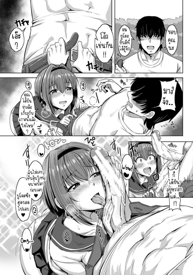 Doujin-Lc- อ่าน โดจิน มังฮวา เกาหลี ญี่ปุ่น จีน แปลไทย มาอยู่เกาะเพราะดอใหญ่ [Kirishima Ayu] Doutei kara Hajimeru Dekamara Seikatsu ~Oide yo! Yarimokujima e~ ตอนที่ 1 2 3 4 5 6 7 8 9 10 11 12 13 14 ฟรี ไม่มีโฆษณา อ่าน โดจิน Manhwa เกาหลี ญี่ปุ่น จีน เรามีครบ คัดมาให้เน้นๆ โดจิน 18+ รับประกันความฟินโดย  Doujin Lc