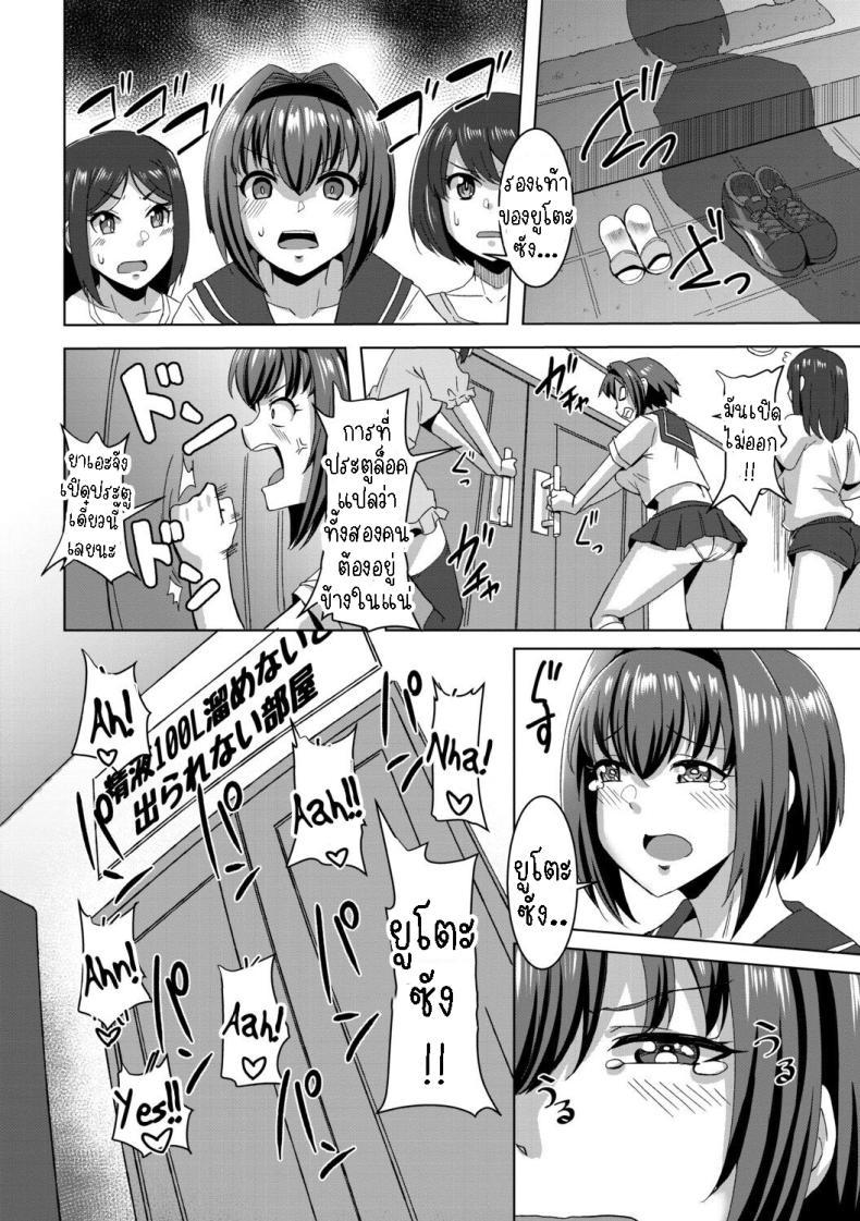 Doujin-Lc- อ่าน โดจิน มังฮวา เกาหลี ญี่ปุ่น จีน แปลไทย มาอยู่เกาะเพราะดอใหญ่ [Kirishima Ayu] Doutei kara Hajimeru Dekamara Seikatsu ~Oide yo! Yarimokujima e~ ตอนที่ 1 2 3 4 5 6 7 8 9 10 11 12 13 14 ฟรี ไม่มีโฆษณา อ่าน โดจิน Manhwa เกาหลี ญี่ปุ่น จีน เรามีครบ คัดมาให้เน้นๆ โดจิน 18+ รับประกันความฟินโดย  Doujin Lc