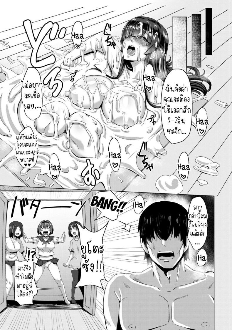 Doujin-Lc- อ่าน โดจิน มังฮวา เกาหลี ญี่ปุ่น จีน แปลไทย มาอยู่เกาะเพราะดอใหญ่ [Kirishima Ayu] Doutei kara Hajimeru Dekamara Seikatsu ~Oide yo! Yarimokujima e~ ตอนที่ 1 2 3 4 5 6 7 8 9 10 11 12 13 14 ฟรี ไม่มีโฆษณา อ่าน โดจิน Manhwa เกาหลี ญี่ปุ่น จีน เรามีครบ คัดมาให้เน้นๆ โดจิน 18+ รับประกันความฟินโดย  Doujin Lc