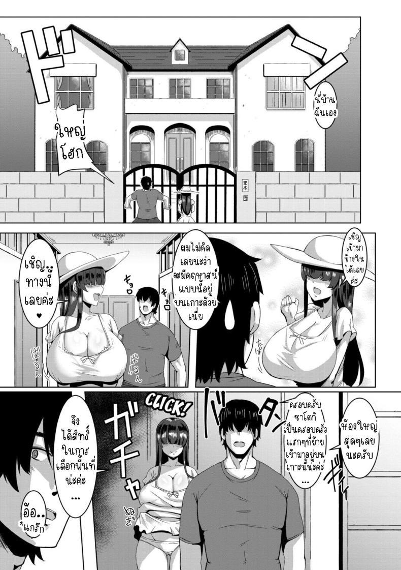 Doujin-Lc- อ่าน โดจิน มังฮวา เกาหลี ญี่ปุ่น จีน แปลไทย มาอยู่เกาะเพราะดอใหญ่ [Kirishima Ayu] Doutei kara Hajimeru Dekamara Seikatsu ~Oide yo! Yarimokujima e~ ตอนที่ 1 2 3 4 5 6 7 8 9 10 11 12 13 14 ฟรี ไม่มีโฆษณา อ่าน โดจิน Manhwa เกาหลี ญี่ปุ่น จีน เรามีครบ คัดมาให้เน้นๆ โดจิน 18+ รับประกันความฟินโดย  Doujin Lc