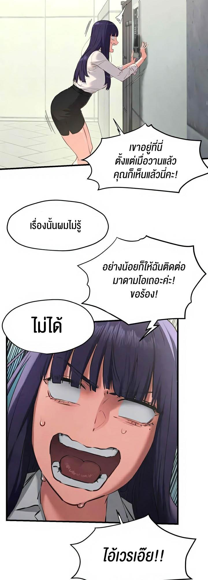 Doujin-Lc- อ่าน โดจิน มังฮวา เกาหลี ญี่ปุ่น จีน แปลไทย Moby Dick ตอนที่ 1 2 3 4 5 6 7 8 9 10 11 12 13 14 ฟรี ไม่มีโฆษณา อ่าน โดจิน Manhwa เกาหลี ญี่ปุ่น จีน เรามีครบ คัดมาให้เน้นๆ โดจิน 18+ รับประกันความฟินโดย  Doujin Lc