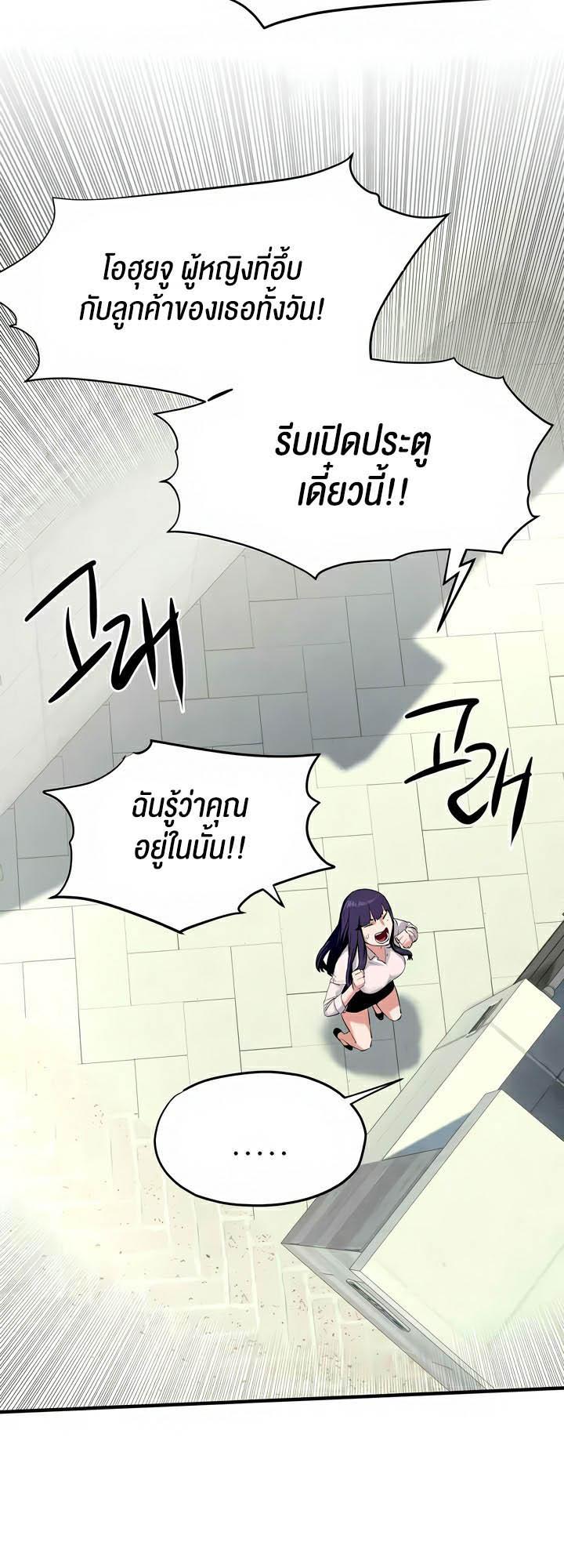 Doujin-Lc- อ่าน โดจิน มังฮวา เกาหลี ญี่ปุ่น จีน แปลไทย Moby Dick ตอนที่ 1 2 3 4 5 6 7 8 9 10 11 12 13 14 ฟรี ไม่มีโฆษณา อ่าน โดจิน Manhwa เกาหลี ญี่ปุ่น จีน เรามีครบ คัดมาให้เน้นๆ โดจิน 18+ รับประกันความฟินโดย  Doujin Lc
