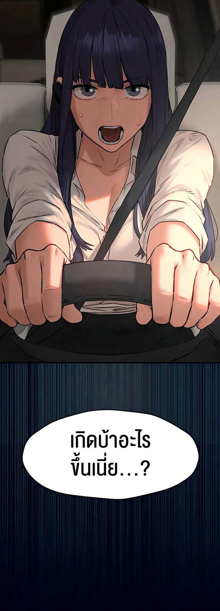 Doujin-Lc- อ่าน โดจิน มังฮวา เกาหลี ญี่ปุ่น จีน แปลไทย Moby Dick ตอนที่ 1 2 3 4 5 6 7 8 9 10 11 12 13 14 ฟรี ไม่มีโฆษณา อ่าน โดจิน Manhwa เกาหลี ญี่ปุ่น จีน เรามีครบ คัดมาให้เน้นๆ โดจิน 18+ รับประกันความฟินโดย  Doujin Lc
