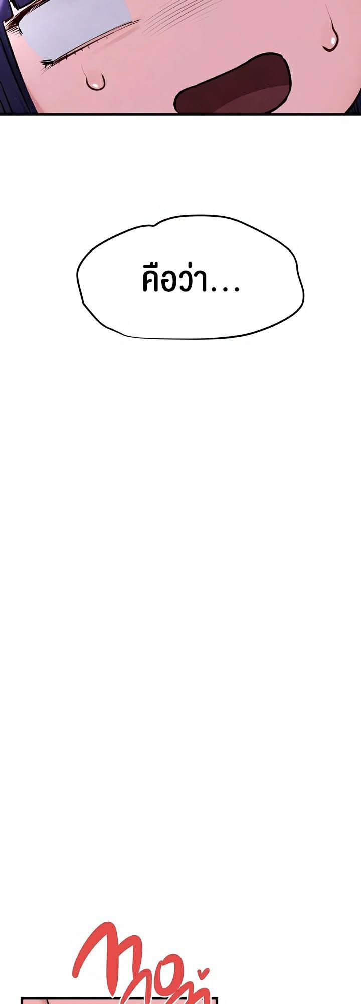 Doujin-Lc- อ่าน โดจิน มังฮวา เกาหลี ญี่ปุ่น จีน แปลไทย Moby Dick ตอนที่ 1 2 3 4 5 6 7 8 9 10 11 12 13 14 ฟรี ไม่มีโฆษณา อ่าน โดจิน Manhwa เกาหลี ญี่ปุ่น จีน เรามีครบ คัดมาให้เน้นๆ โดจิน 18+ รับประกันความฟินโดย  Doujin Lc