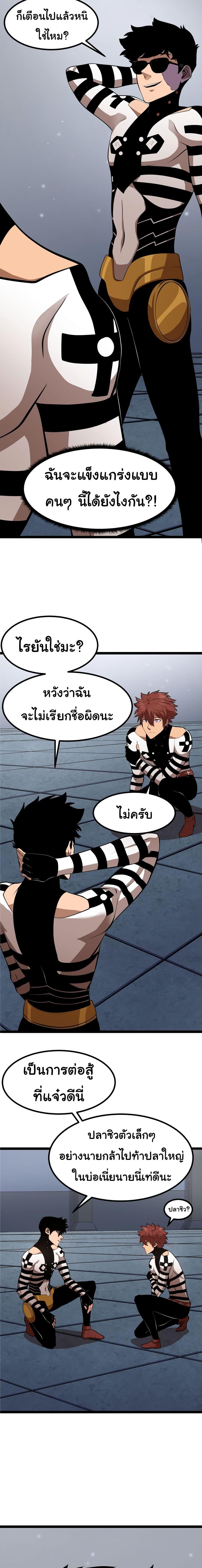 Manga-lc-com อ่านมังงะ อ่านการ์ตูน ออนไลน์ ฟรี God Game ตอนที่ 1 2 3 4 5 6 7 8 9 10 11 12 13 14 ฟรี ไม่มีโฆษณา Manga-lc - อ่าน มังงะ อ่าน การ์ตูน ออนไลน์ อ่านมังงะ ฟรี