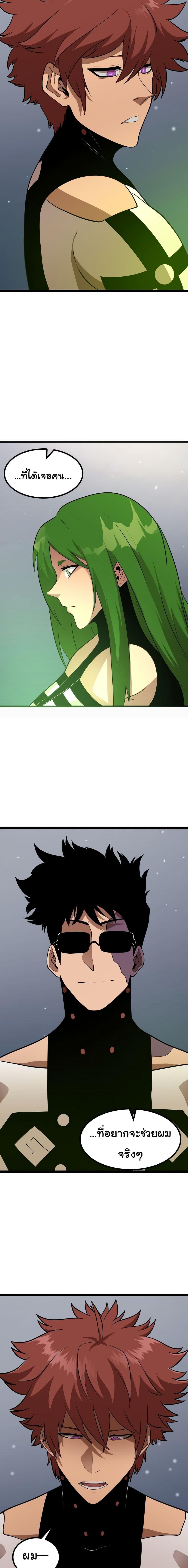 Manga-lc-com อ่านมังงะ อ่านการ์ตูน ออนไลน์ ฟรี God Game ตอนที่ 1 2 3 4 5 6 7 8 9 10 11 12 13 14 ฟรี ไม่มีโฆษณา Manga-lc - อ่าน มังงะ อ่าน การ์ตูน ออนไลน์ อ่านมังงะ ฟรี