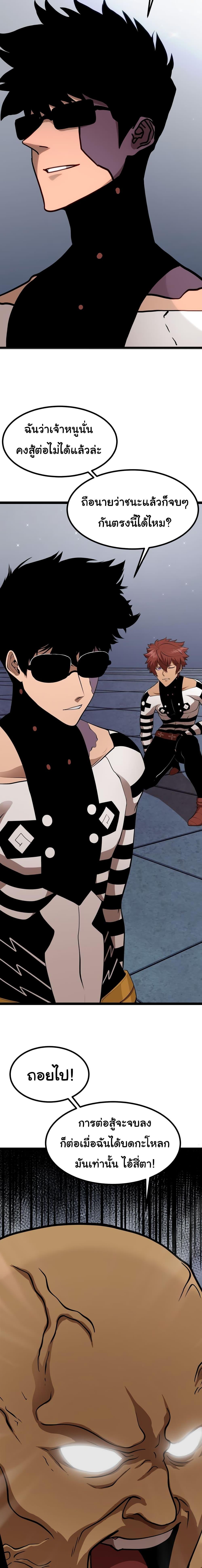 Manga-lc-com อ่านมังงะ อ่านการ์ตูน ออนไลน์ ฟรี God Game ตอนที่ 1 2 3 4 5 6 7 8 9 10 11 12 13 14 ฟรี ไม่มีโฆษณา Manga-lc - อ่าน มังงะ อ่าน การ์ตูน ออนไลน์ อ่านมังงะ ฟรี