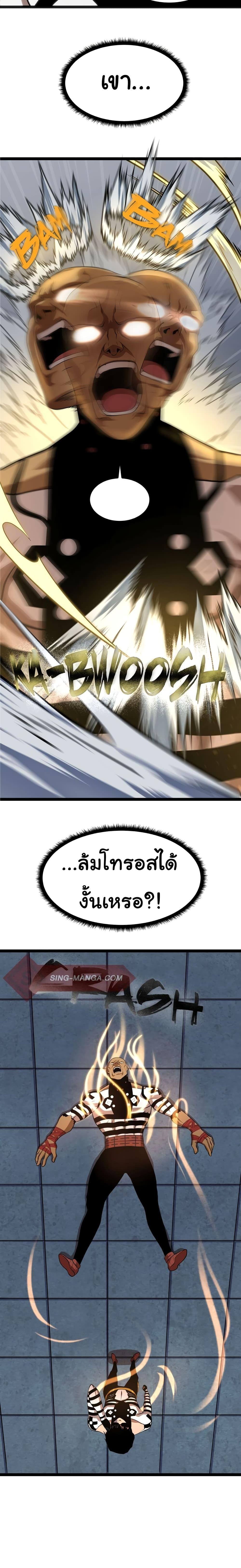 Manga-lc-com อ่านมังงะ อ่านการ์ตูน ออนไลน์ ฟรี God Game ตอนที่ 1 2 3 4 5 6 7 8 9 10 11 12 13 14 ฟรี ไม่มีโฆษณา Manga-lc - อ่าน มังงะ อ่าน การ์ตูน ออนไลน์ อ่านมังงะ ฟรี