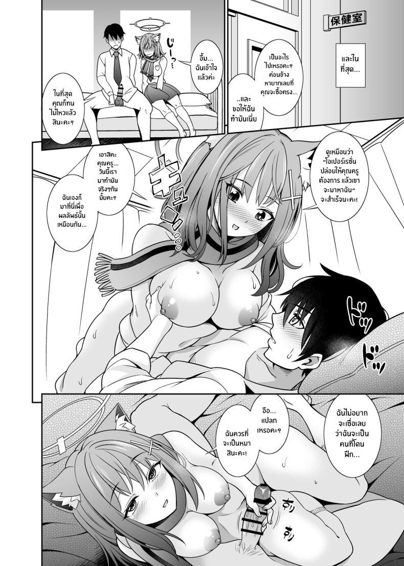 Doujin-Lc- อ่าน โดจิน มังฮวา เกาหลี ญี่ปุ่น จีน แปลไทย คุณครูไม่รอดเเน่[Kurokoya (Shikigami Kuroko)] Mn Ima Nuite Ageru ne Sensei Mm , I'll Get You Off Right Now, Sensei (Blue Archive) ตอนที่ 1 2 3 4 5 6 7 8 9 10 11 12 13 14 ฟรี ไม่มีโฆษณา อ่าน โดจิน Manhwa เกาหลี ญี่ปุ่น จีน เรามีครบ คัดมาให้เน้นๆ โดจิน 18+ รับประกันความฟินโดย  Doujin Lc