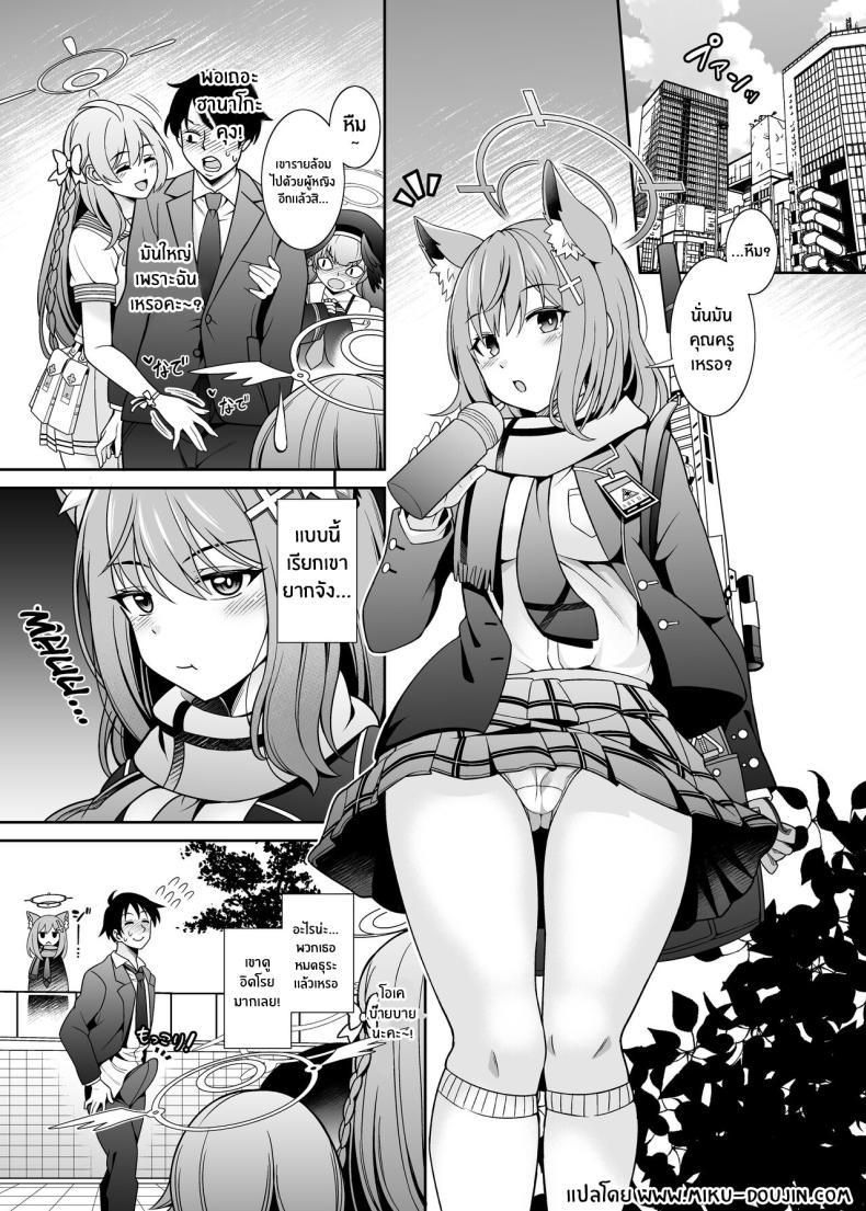 Doujin-Lc- อ่าน โดจิน มังฮวา เกาหลี ญี่ปุ่น จีน แปลไทย คุณครูไม่รอดเเน่[Kurokoya (Shikigami Kuroko)] Mn Ima Nuite Ageru ne Sensei Mm , I'll Get You Off Right Now, Sensei (Blue Archive) ตอนที่ 1 2 3 4 5 6 7 8 9 10 11 12 13 14 ฟรี ไม่มีโฆษณา อ่าน โดจิน Manhwa เกาหลี ญี่ปุ่น จีน เรามีครบ คัดมาให้เน้นๆ โดจิน 18+ รับประกันความฟินโดย  Doujin Lc