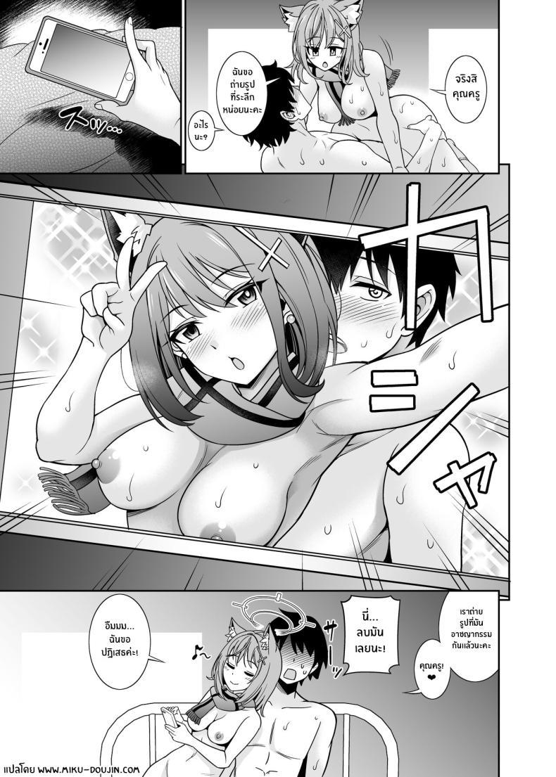 Doujin-Lc- อ่าน โดจิน มังฮวา เกาหลี ญี่ปุ่น จีน แปลไทย คุณครูไม่รอดเเน่[Kurokoya (Shikigami Kuroko)] Mn Ima Nuite Ageru ne Sensei Mm , I'll Get You Off Right Now, Sensei (Blue Archive) ตอนที่ 1 2 3 4 5 6 7 8 9 10 11 12 13 14 ฟรี ไม่มีโฆษณา อ่าน โดจิน Manhwa เกาหลี ญี่ปุ่น จีน เรามีครบ คัดมาให้เน้นๆ โดจิน 18+ รับประกันความฟินโดย  Doujin Lc