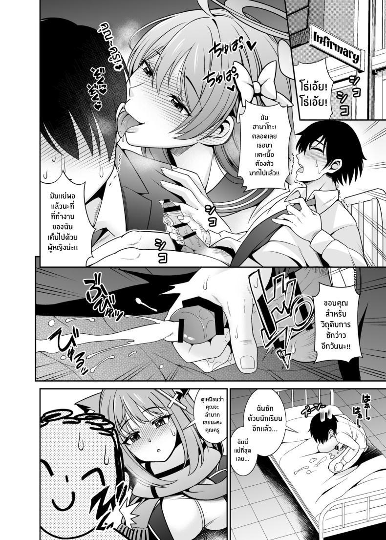 Doujin-Lc- อ่าน โดจิน มังฮวา เกาหลี ญี่ปุ่น จีน แปลไทย คุณครูไม่รอดเเน่[Kurokoya (Shikigami Kuroko)] Mn Ima Nuite Ageru ne Sensei Mm , I'll Get You Off Right Now, Sensei (Blue Archive) ตอนที่ 1 2 3 4 5 6 7 8 9 10 11 12 13 14 ฟรี ไม่มีโฆษณา อ่าน โดจิน Manhwa เกาหลี ญี่ปุ่น จีน เรามีครบ คัดมาให้เน้นๆ โดจิน 18+ รับประกันความฟินโดย  Doujin Lc