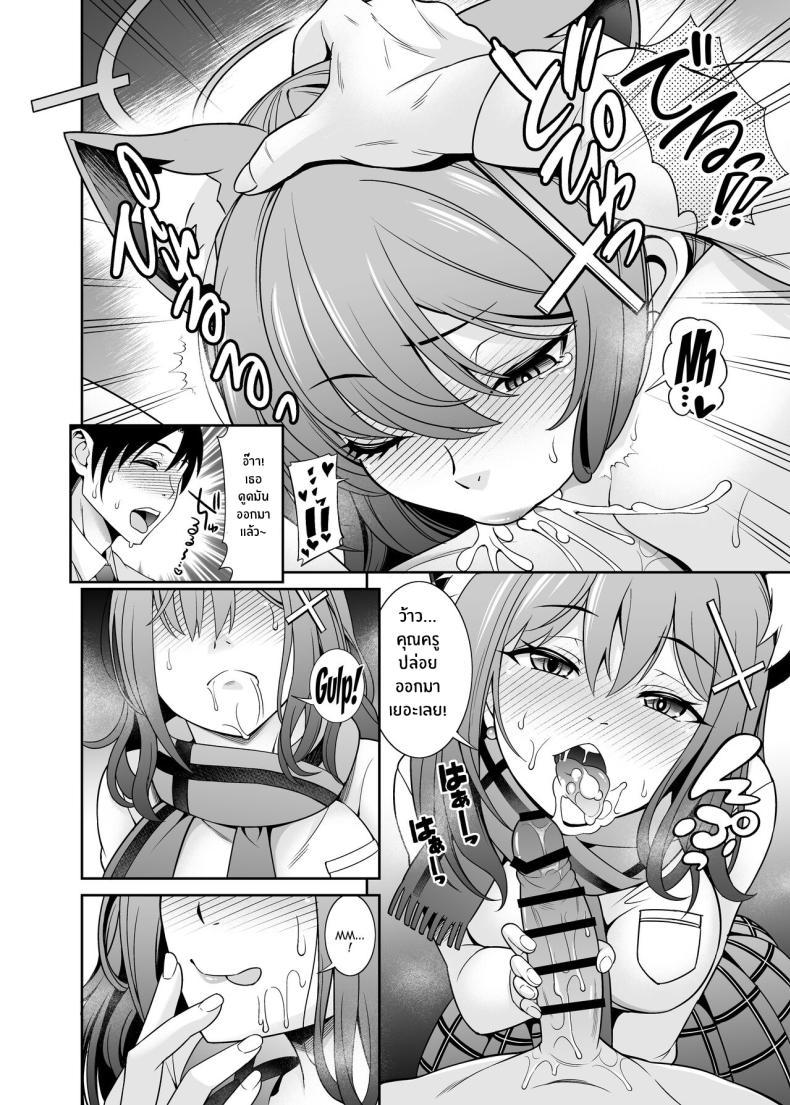 Doujin-Lc- อ่าน โดจิน มังฮวา เกาหลี ญี่ปุ่น จีน แปลไทย คุณครูไม่รอดเเน่[Kurokoya (Shikigami Kuroko)] Mn Ima Nuite Ageru ne Sensei Mm , I'll Get You Off Right Now, Sensei (Blue Archive) ตอนที่ 1 2 3 4 5 6 7 8 9 10 11 12 13 14 ฟรี ไม่มีโฆษณา อ่าน โดจิน Manhwa เกาหลี ญี่ปุ่น จีน เรามีครบ คัดมาให้เน้นๆ โดจิน 18+ รับประกันความฟินโดย  Doujin Lc