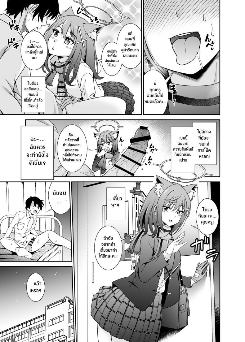Doujin-Lc- อ่าน โดจิน มังฮวา เกาหลี ญี่ปุ่น จีน แปลไทย คุณครูไม่รอดเเน่[Kurokoya (Shikigami Kuroko)] Mn Ima Nuite Ageru ne Sensei Mm , I'll Get You Off Right Now, Sensei (Blue Archive) ตอนที่ 1 2 3 4 5 6 7 8 9 10 11 12 13 14 ฟรี ไม่มีโฆษณา อ่าน โดจิน Manhwa เกาหลี ญี่ปุ่น จีน เรามีครบ คัดมาให้เน้นๆ โดจิน 18+ รับประกันความฟินโดย  Doujin Lc