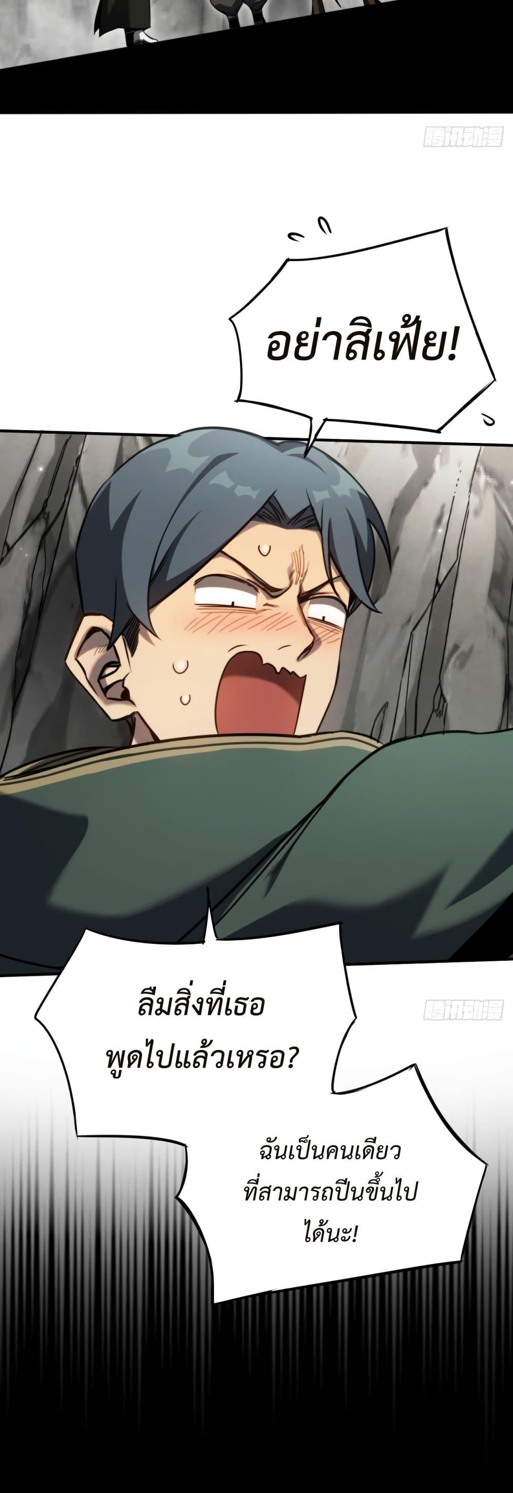 Manga-lc-com อ่านมังงะ อ่านการ์ตูน ออนไลน์ ฟรี The Final Boss Became A Player ตอนที่ 1 2 3 4 5 6 7 8 9 10 11 12 13 14 ฟรี ไม่มีโฆษณา Manga-lc - อ่าน มังงะ อ่าน การ์ตูน ออนไลน์ อ่านมังงะ ฟรี