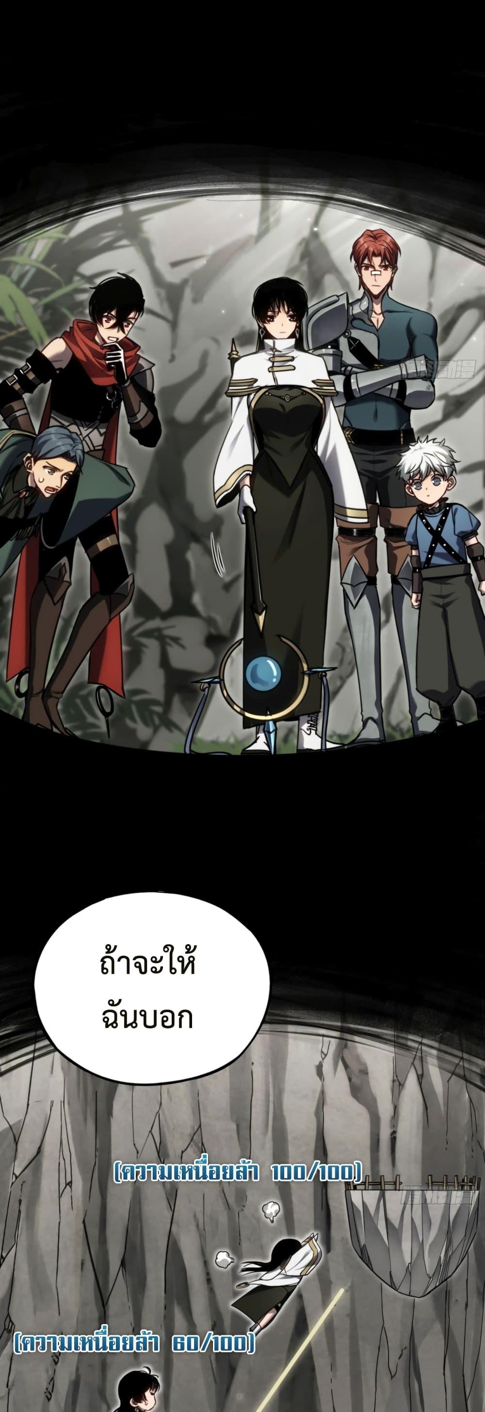 Manga-lc-com อ่านมังงะ อ่านการ์ตูน ออนไลน์ ฟรี The Final Boss Became A Player ตอนที่ 1 2 3 4 5 6 7 8 9 10 11 12 13 14 ฟรี ไม่มีโฆษณา Manga-lc - อ่าน มังงะ อ่าน การ์ตูน ออนไลน์ อ่านมังงะ ฟรี