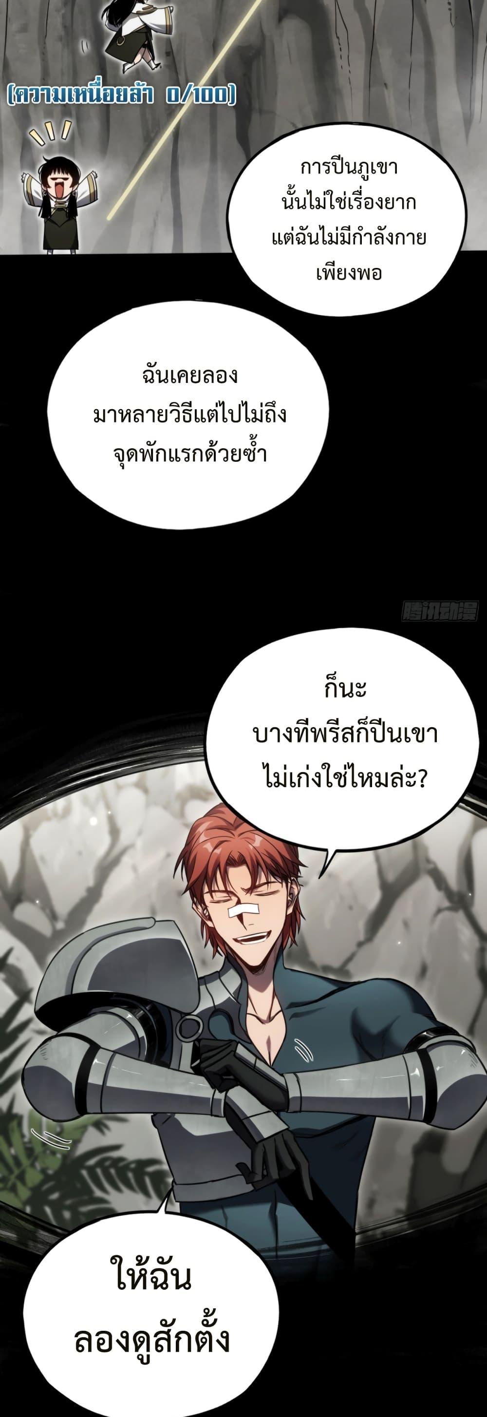 Manga-lc-com อ่านมังงะ อ่านการ์ตูน ออนไลน์ ฟรี The Final Boss Became A Player ตอนที่ 1 2 3 4 5 6 7 8 9 10 11 12 13 14 ฟรี ไม่มีโฆษณา Manga-lc - อ่าน มังงะ อ่าน การ์ตูน ออนไลน์ อ่านมังงะ ฟรี