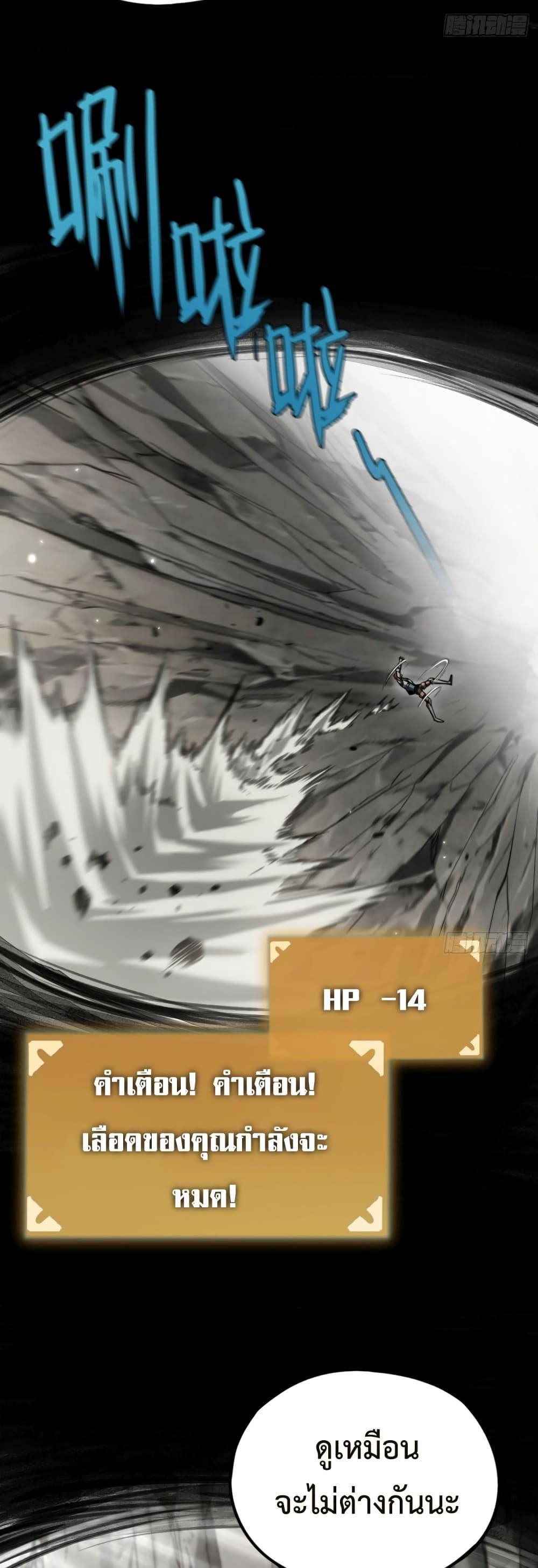 Manga-lc-com อ่านมังงะ อ่านการ์ตูน ออนไลน์ ฟรี The Final Boss Became A Player ตอนที่ 1 2 3 4 5 6 7 8 9 10 11 12 13 14 ฟรี ไม่มีโฆษณา Manga-lc - อ่าน มังงะ อ่าน การ์ตูน ออนไลน์ อ่านมังงะ ฟรี