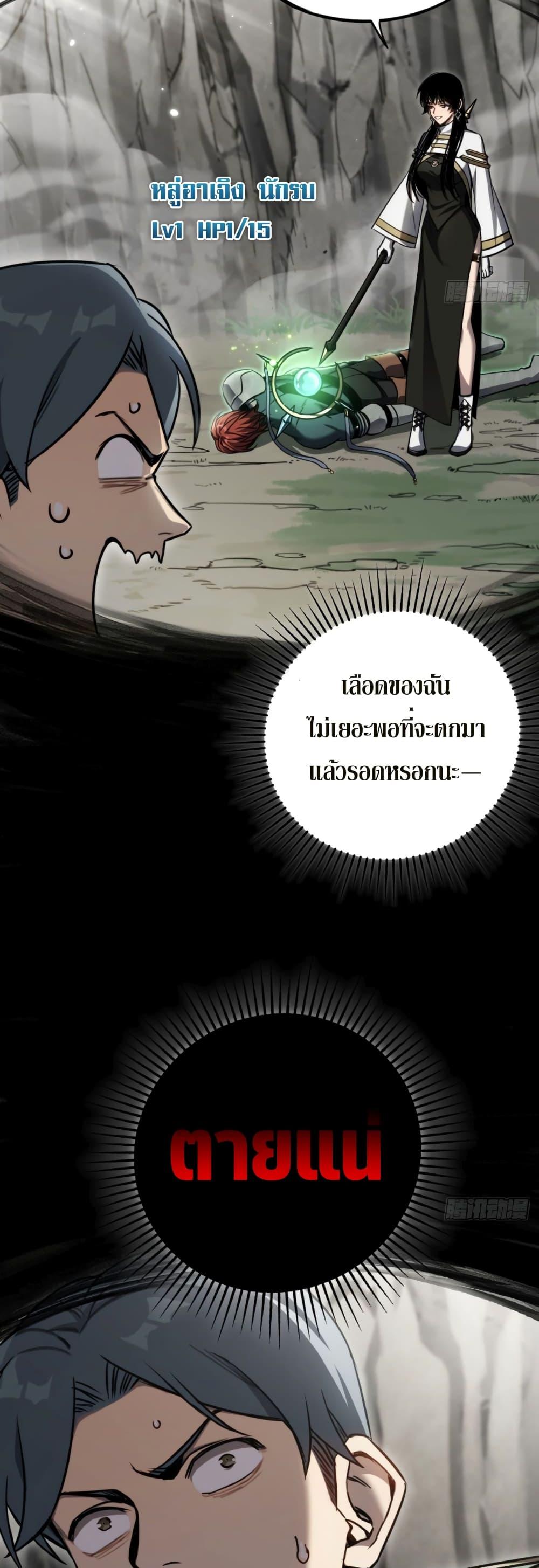 Manga-lc-com อ่านมังงะ อ่านการ์ตูน ออนไลน์ ฟรี The Final Boss Became A Player ตอนที่ 1 2 3 4 5 6 7 8 9 10 11 12 13 14 ฟรี ไม่มีโฆษณา Manga-lc - อ่าน มังงะ อ่าน การ์ตูน ออนไลน์ อ่านมังงะ ฟรี