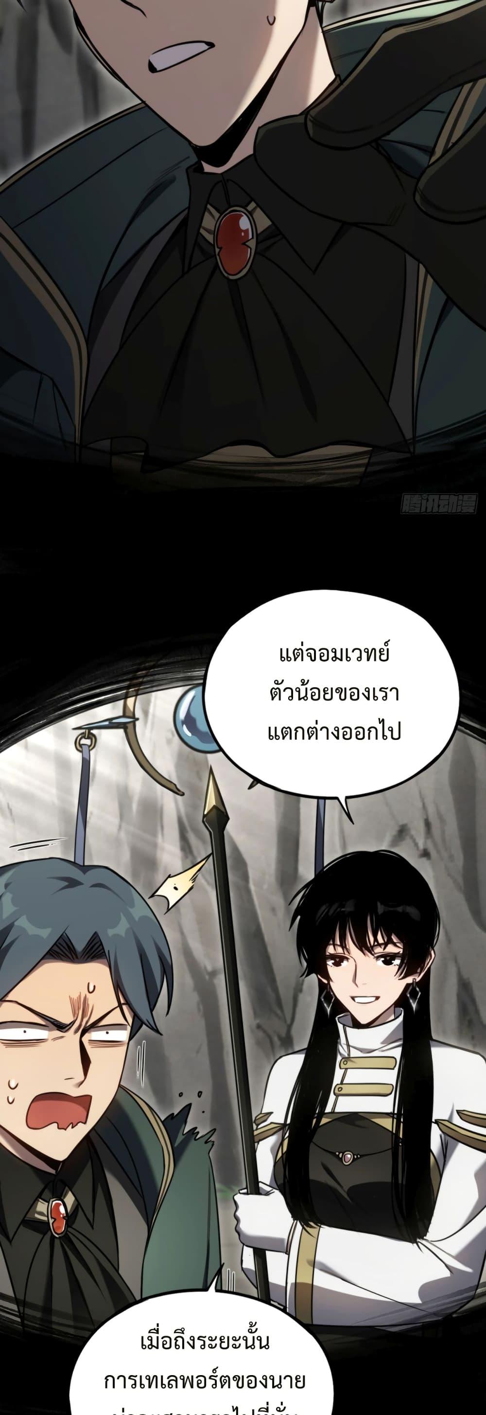 Manga-lc-com อ่านมังงะ อ่านการ์ตูน ออนไลน์ ฟรี The Final Boss Became A Player ตอนที่ 1 2 3 4 5 6 7 8 9 10 11 12 13 14 ฟรี ไม่มีโฆษณา Manga-lc - อ่าน มังงะ อ่าน การ์ตูน ออนไลน์ อ่านมังงะ ฟรี