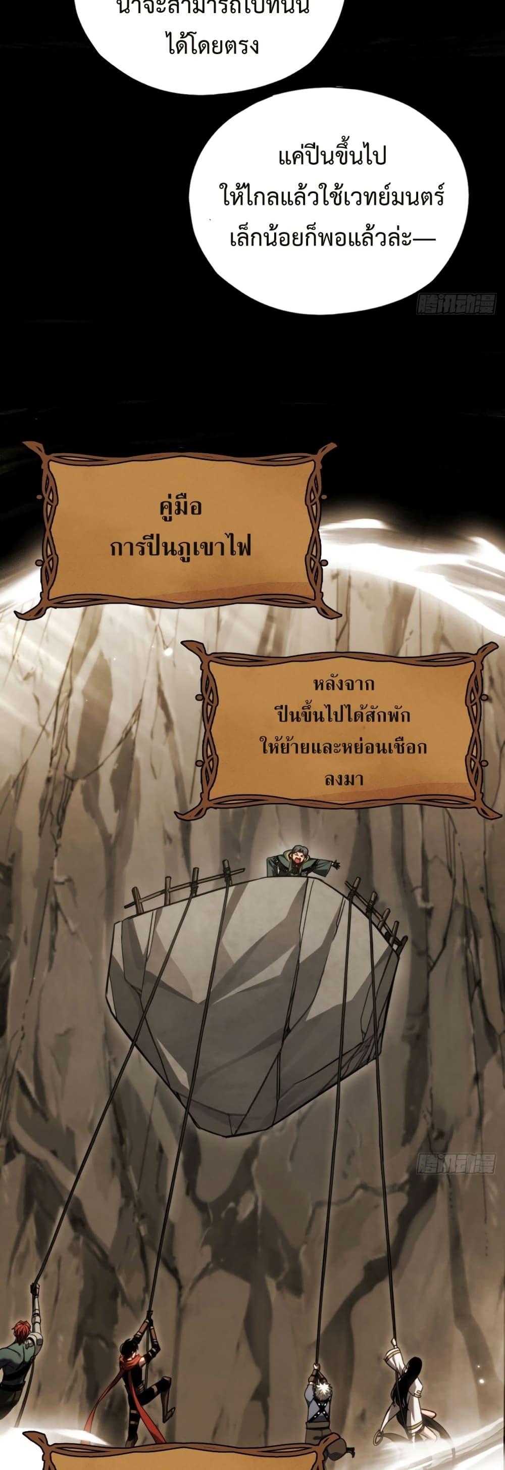 Manga-lc-com อ่านมังงะ อ่านการ์ตูน ออนไลน์ ฟรี The Final Boss Became A Player ตอนที่ 1 2 3 4 5 6 7 8 9 10 11 12 13 14 ฟรี ไม่มีโฆษณา Manga-lc - อ่าน มังงะ อ่าน การ์ตูน ออนไลน์ อ่านมังงะ ฟรี