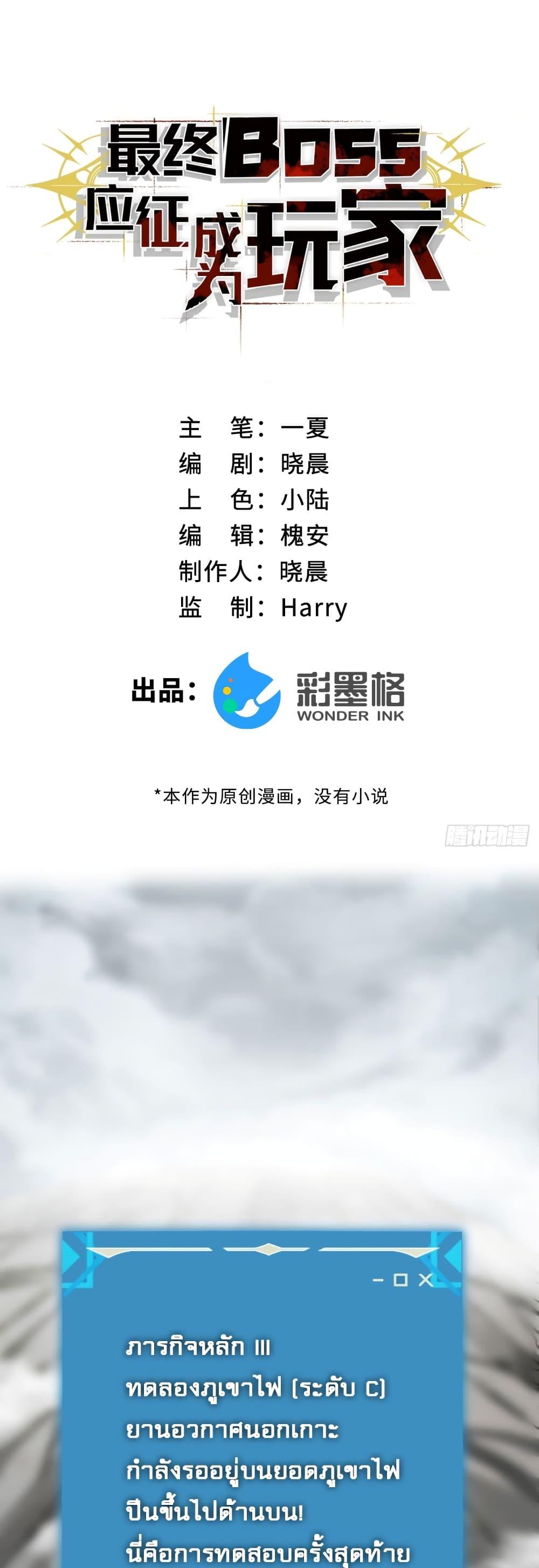 Manga-lc-com อ่านมังงะ อ่านการ์ตูน ออนไลน์ ฟรี The Final Boss Became A Player ตอนที่ 1 2 3 4 5 6 7 8 9 10 11 12 13 14 ฟรี ไม่มีโฆษณา Manga-lc - อ่าน มังงะ อ่าน การ์ตูน ออนไลน์ อ่านมังงะ ฟรี