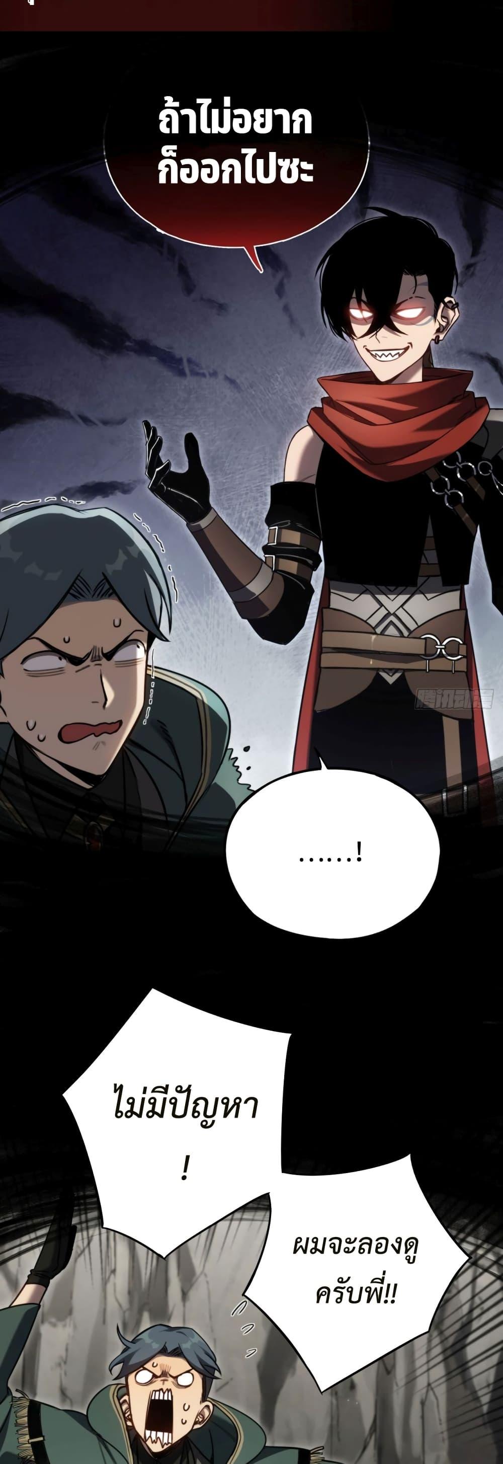 Manga-lc-com อ่านมังงะ อ่านการ์ตูน ออนไลน์ ฟรี The Final Boss Became A Player ตอนที่ 1 2 3 4 5 6 7 8 9 10 11 12 13 14 ฟรี ไม่มีโฆษณา Manga-lc - อ่าน มังงะ อ่าน การ์ตูน ออนไลน์ อ่านมังงะ ฟรี